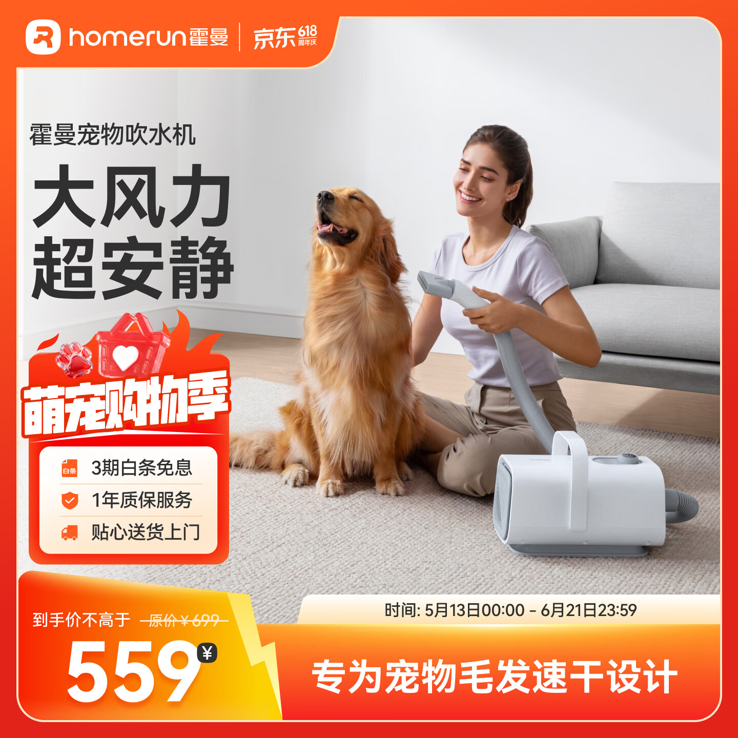 霍曼宠物吹水机 狗狗大功率电吹风机大型犬洗澡吹毛器猫咪吹毛器