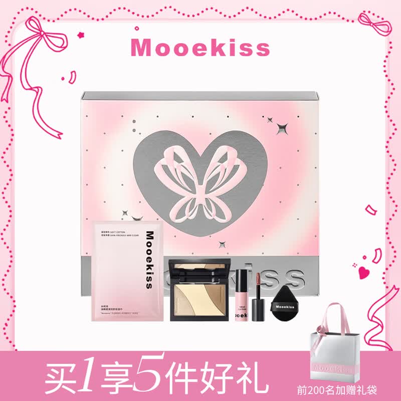 Mooekiss木柯诗甜蜜时刻礼盒口红唇釉修容送生日礼物女友 甜蜜时刻C