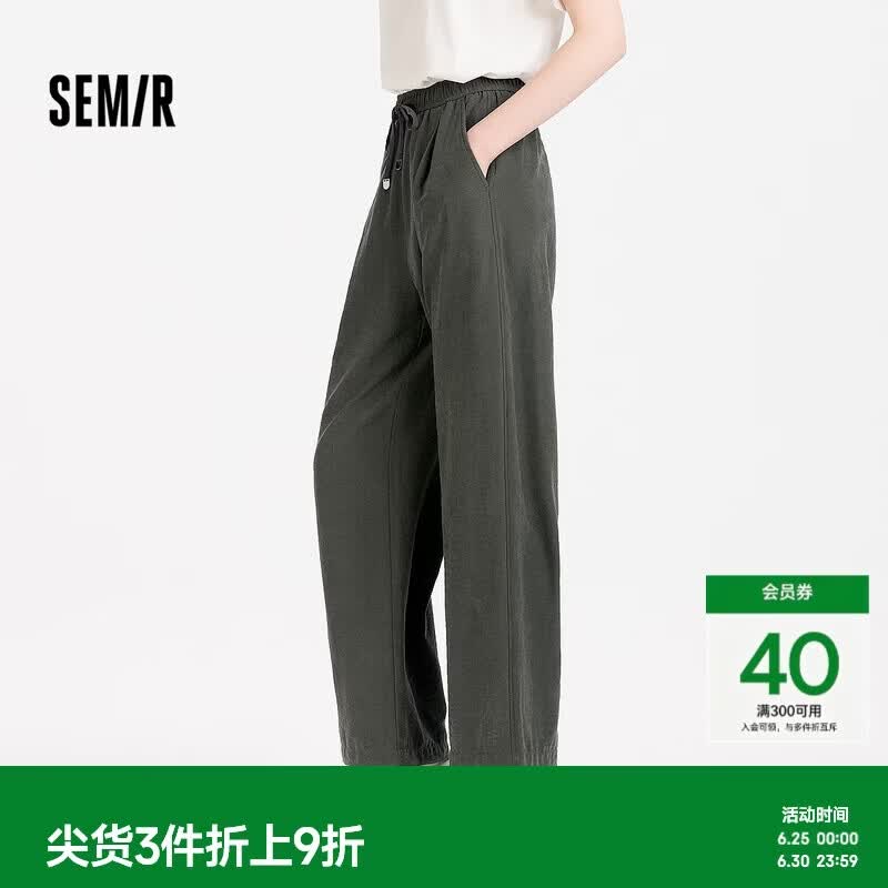 森马（Semir）休闲裤女夏打褶肌理宽松阔腿松紧腰慵懒软糯奶芙101325127018A