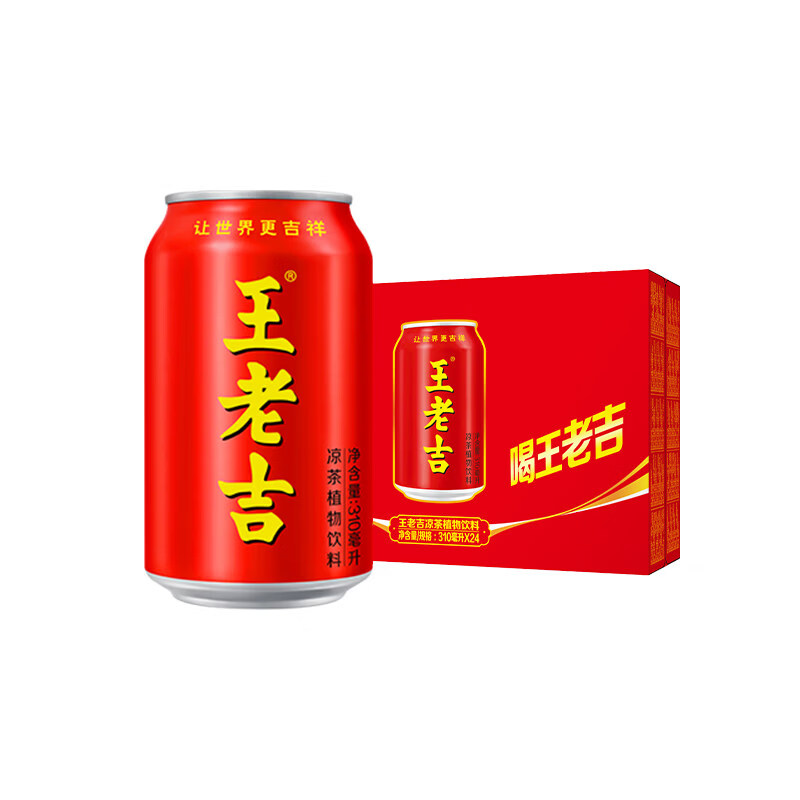 王老吉【张凌赫同款】王老吉凉茶植物饮料310ml*24罐整箱装清爽解腻饮料 经典红罐310ml*24罐