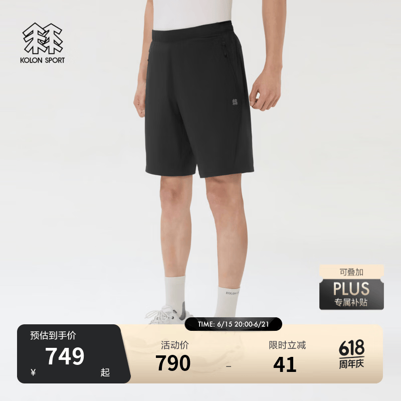 KOLON SPORT/可隆户外休闲裤 男士接触凉感耐磨UPF40+防风5分短裤 LHHP6MN163-BK 黑色 L 175/82A