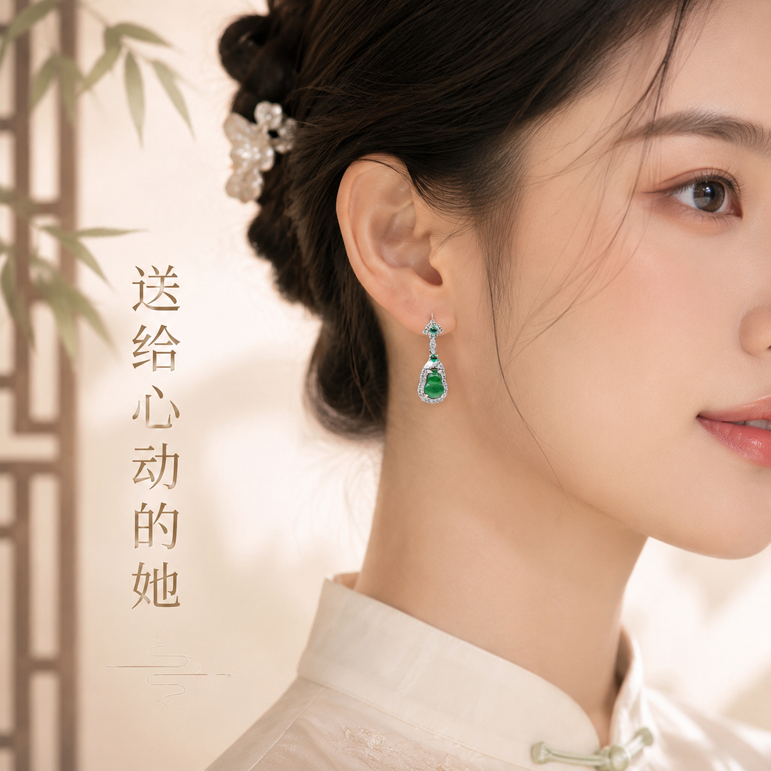 GUSKI珠宝品牌耳钉女设计天然翡翠葫芦新款高级感纪念日生日礼物送女友 【刻字/贺卡】下单请留言或备注