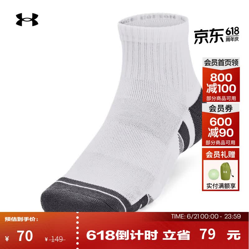 安德玛（UNDERARMOUR） Performance男女棉运动休闲中筒袜-3双装1379528 白色100 L