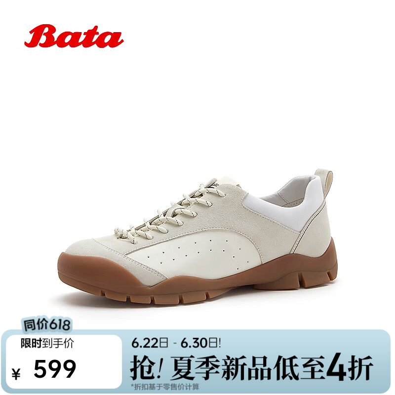 Bata【父亲礼物】板鞋男2026春秋新款时尚百搭日常通勤休闲厚底单鞋 米白 43