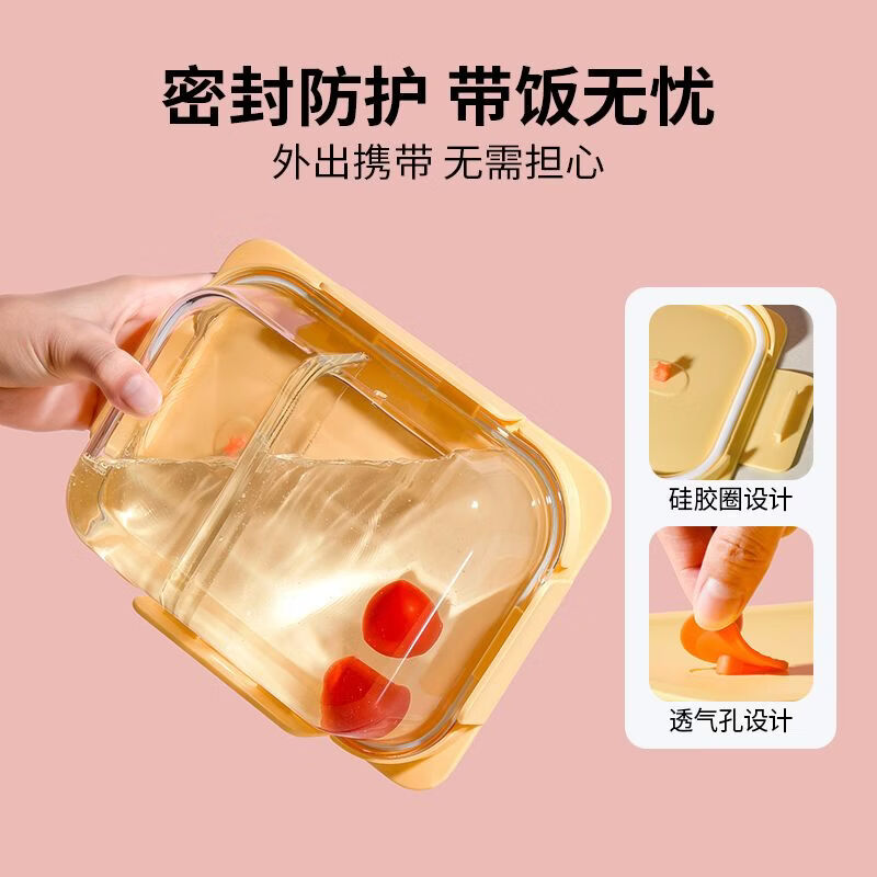 安扣微波炉防烫保鲜盒高硼硅玻璃饭盒上班族必备保鲜饭盒两分格饭盒 【840ml】椭圆形2分格