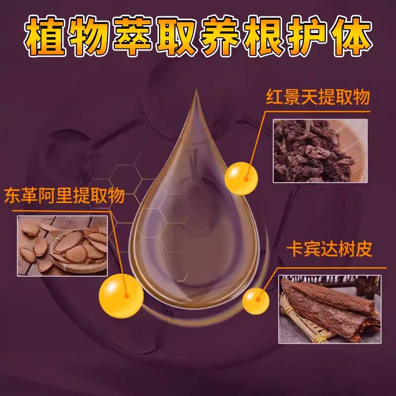 玄狮小黑瓶持i久增硬助勃早i泄壮阳硬度不足长效滋养正品保障 1瓶 体验装【贵在运费】 【品牌直售】