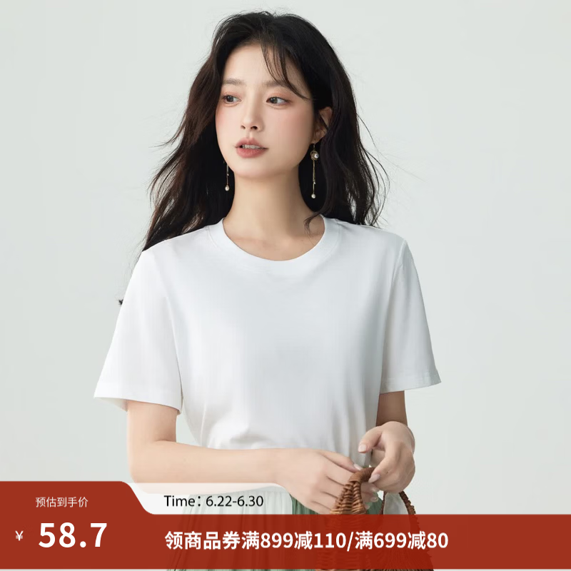 茵曼（INMAN）纯棉舒适女装logo绣花短袖t恤时尚百搭休闲2026夏季新品上衣 白色-K18528053H1 M