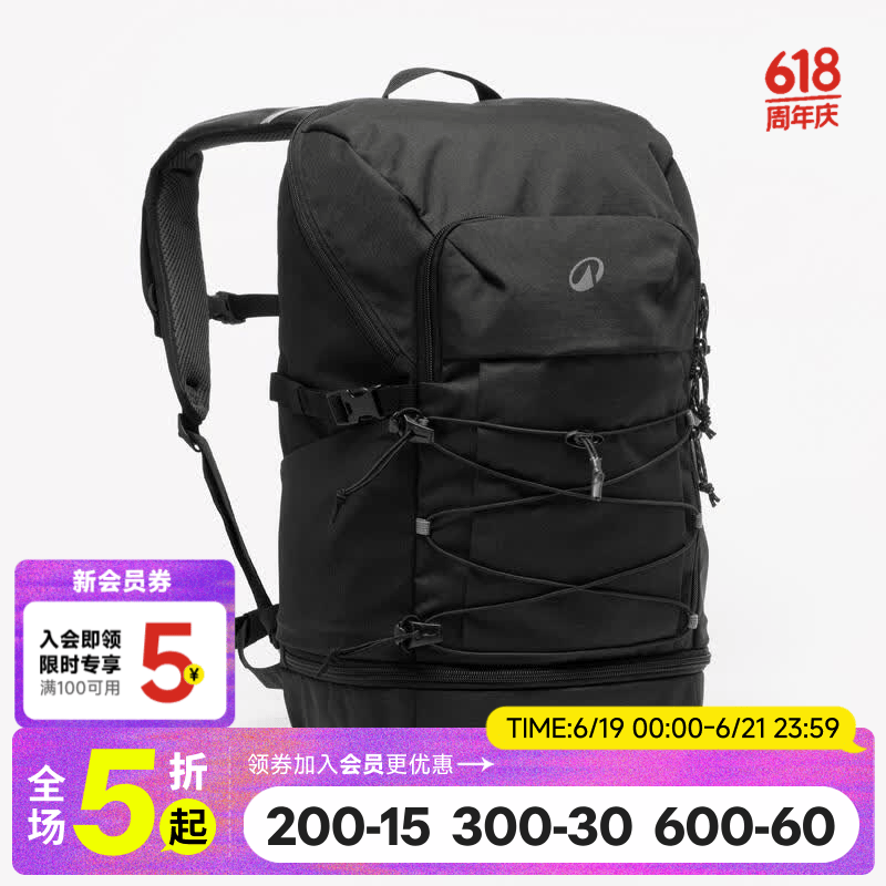 迪卡侬登山包徒步背包双肩包NH500城市户外旅行通勤大容量轻便运动背包 黑色（26款）30L 舒适透气 无感背负