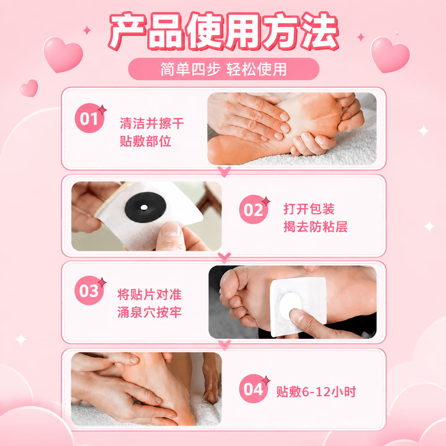 砭量子砭石儿童贴穴位压力刺激无依赖青少年四季保健外用贴 3盒装