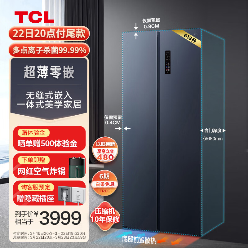 TCL冰箱怎么样?完全真实的,不信你看!haaamdcaaptu