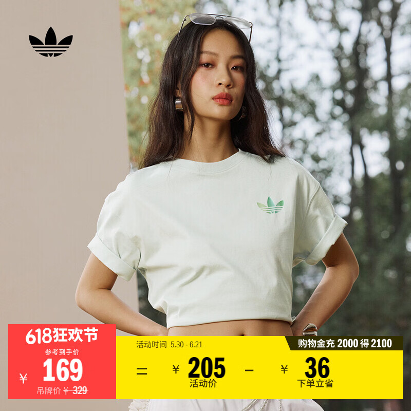 adidas经典简约纯棉运动上衣圆领短袖T恤女装夏季阿迪达斯三叶草 亚麻绿 M