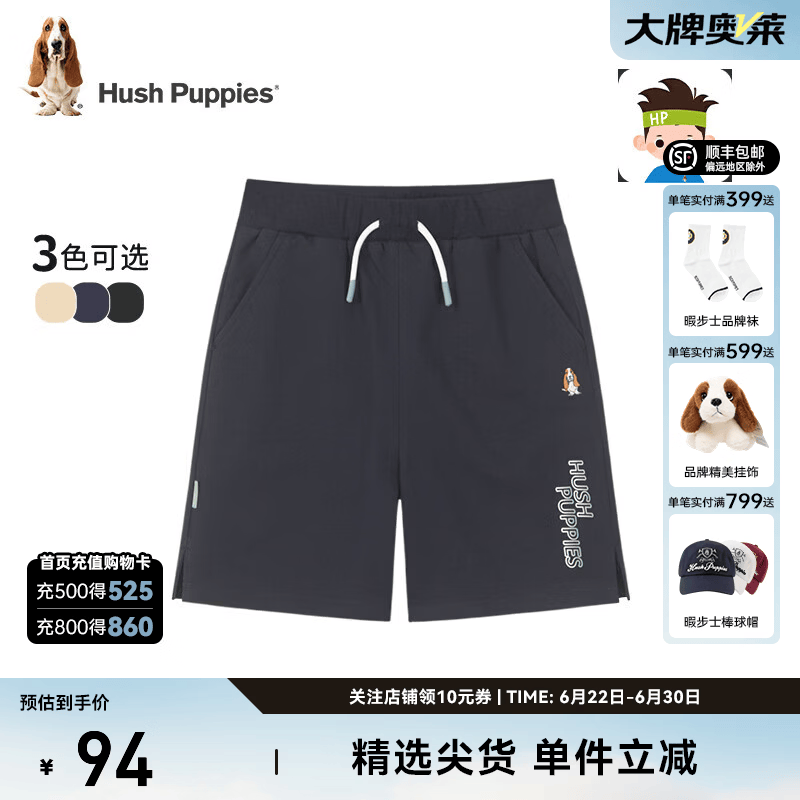 暇步士（Hush Puppies）童装儿童男大童夏季新款舒适轻薄精梳棉毛圈时尚休闲五分裤 藏蓝 160 cm