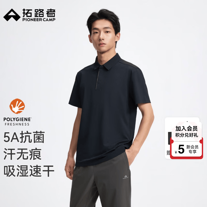拓路者【净界】户外运动T恤新款短袖polo衫男士翻领商务短袖徒步速干衣 黑色 抗菌速干 XL