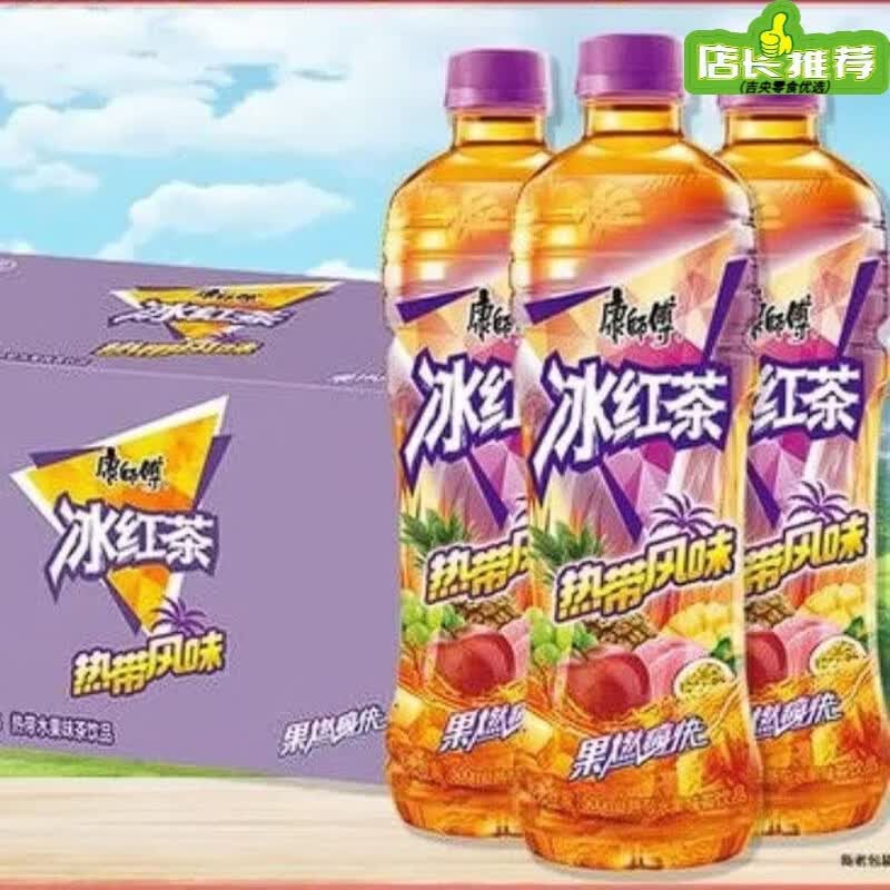 康师傅热带风味冰红茶果味茶饮料 大瓶畅饮装整箱批发1L*12瓶