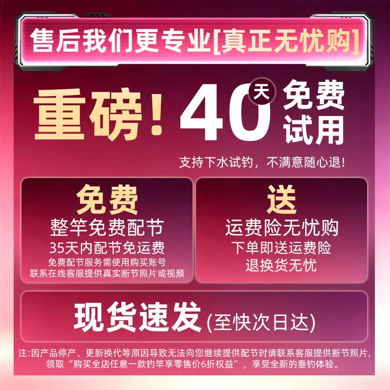 SIMAGO鱼竿超轻碳素综合轻量6H大物竿28调鲫鱼竿钓鱼竿鱼杆手竿台钓竿 3.6m 37周年纪念版（腰劲强劲 稳搏大物）