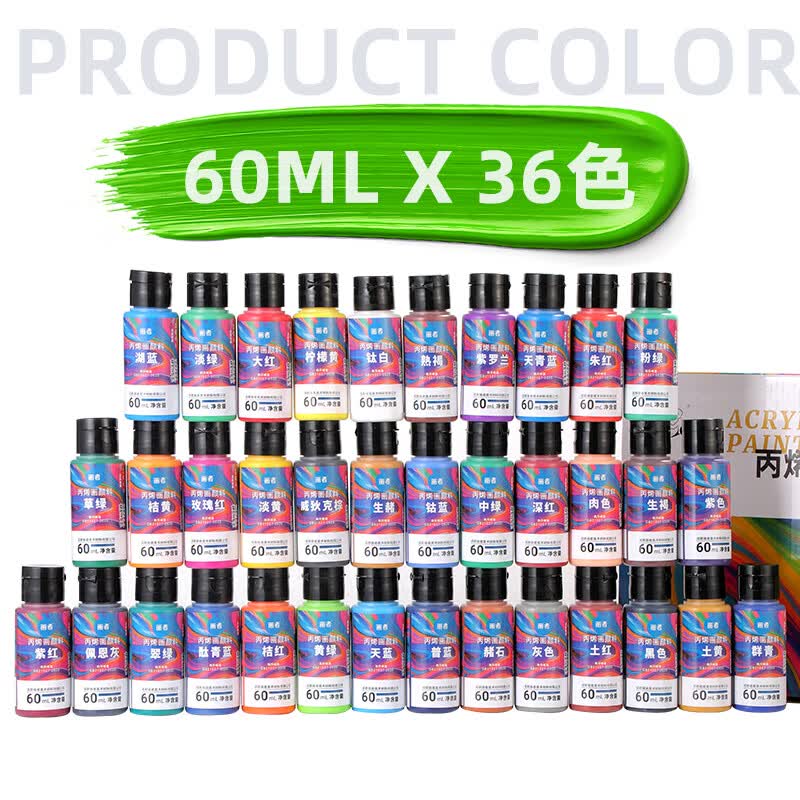 画者丙烯画颜料60ml蝴蝶盖儿童安全无毒初学者儿童成人肌理画可覆盖防水套装生日礼物美术生彩绘工具 丙烯画颜料60ml36色