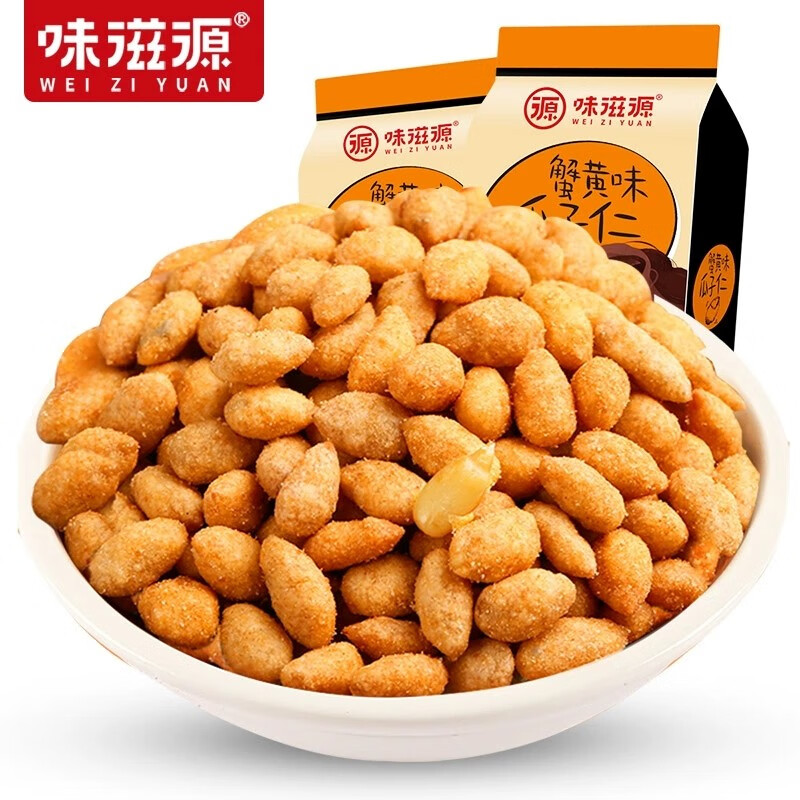 味滋源追剧宅家办公室零食小吃 休闲食品 美味特产坚果炒货干货 蟹香瓜子仁120g/袋 4份