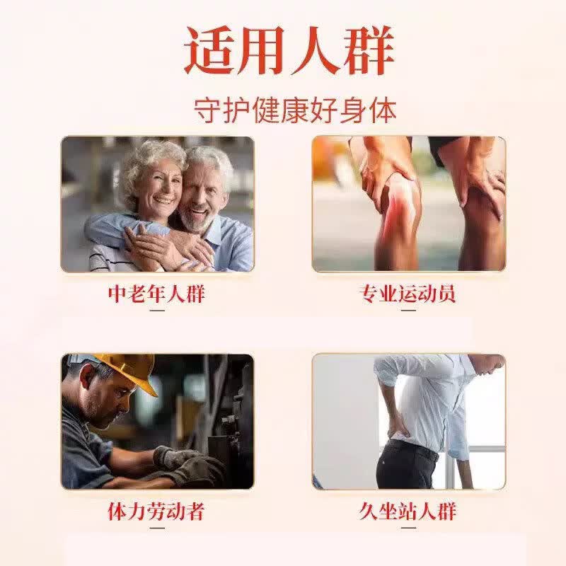 优|肤|草香港透骨膏香港原装颈椎腰椎膝盖关节疼痛透骨贴腰间盘活络油正品 透骨膏50g*买5送3【加强5装】