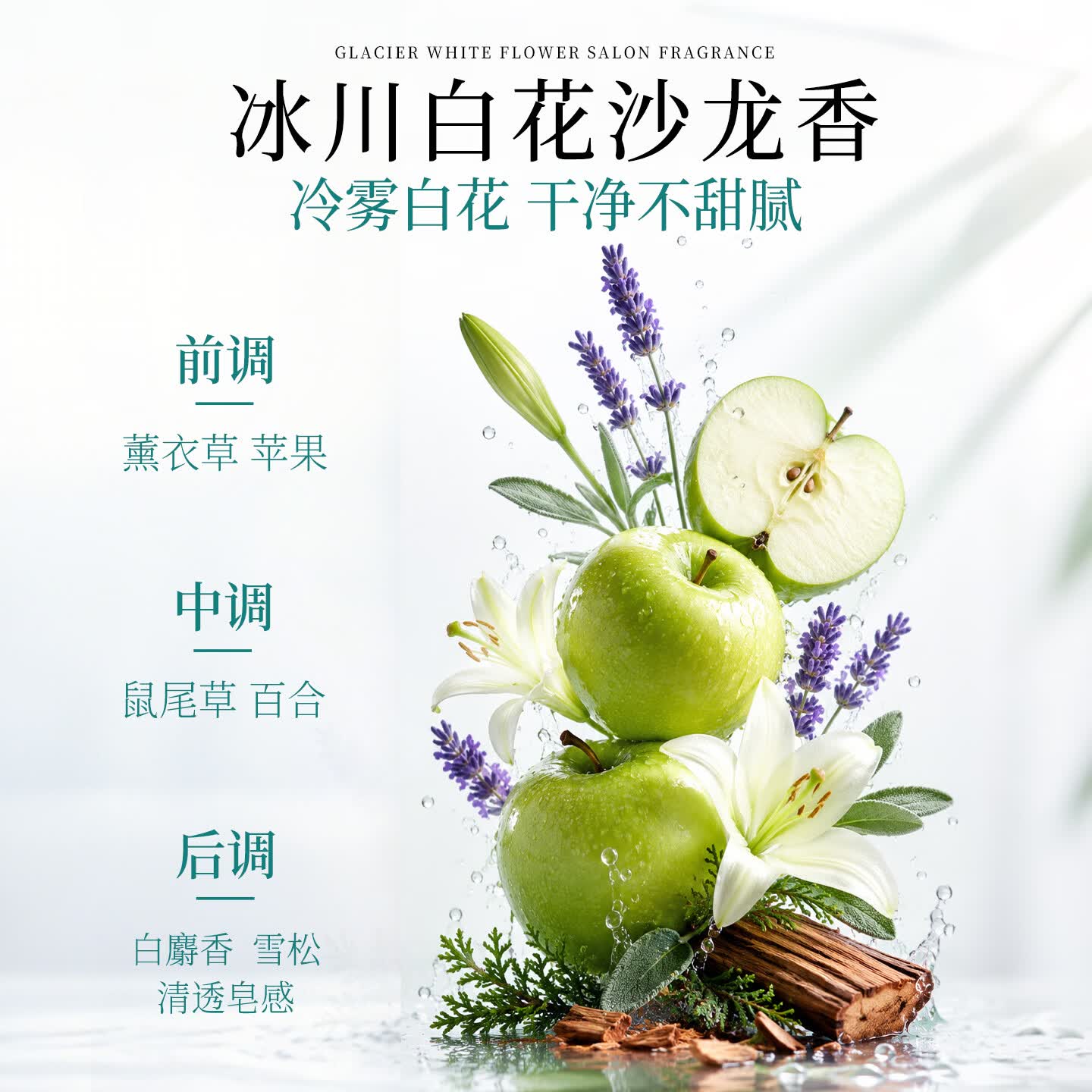 珍妮诗(janese)控油净屑洗发露清爽止痒蓬松去油留香洗发乳男女套装小绿瓶洗发水 【扁塌油屑用】控油净屑 630g*1瓶