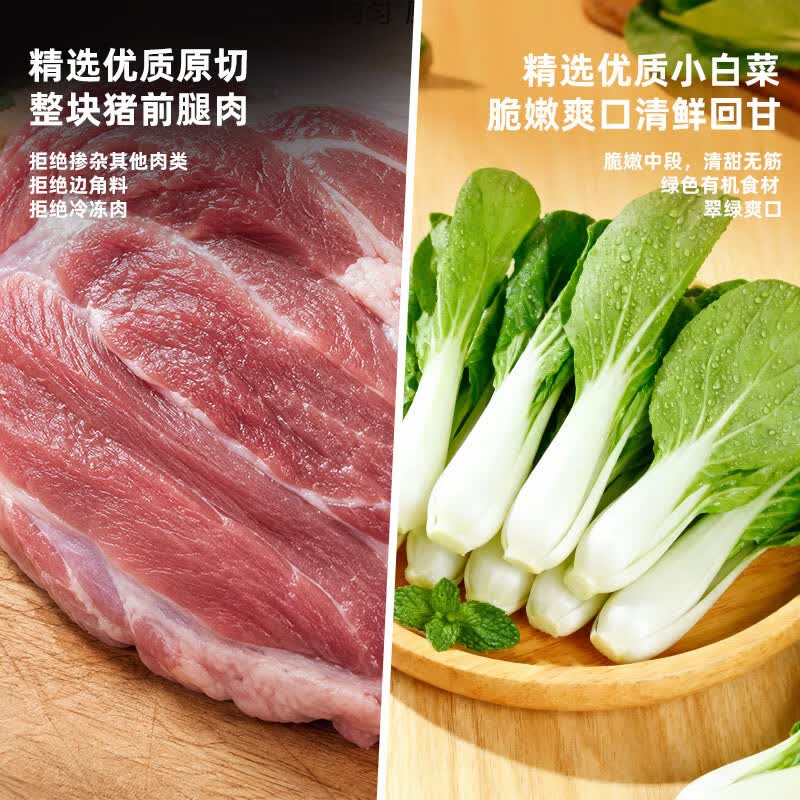 润昊独一处手工小馄饨305g速冻薄皮云吞食品速食面点主食早餐顺丰发货 小白菜鲜肉馅305g*4袋