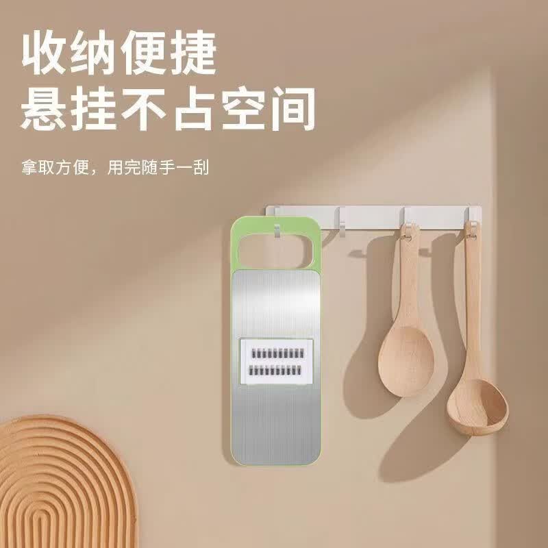 洋臣多功能擦丝器厨房切菜器萝卜丝家用刨丝器塑钢线切片机不伤手细丝 清新绿【六件套含护手器彩盒装】1套