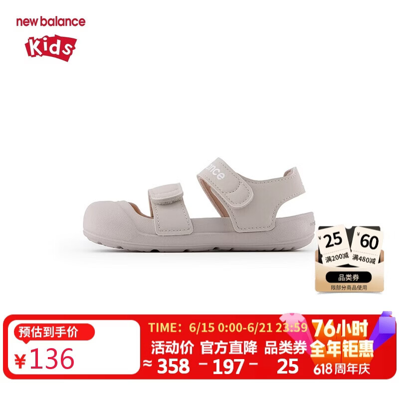 NEW BALANCE童鞋儿童男女0-7岁夏季凉鞋舒适透气轻便魔术贴809Q3 23.5码