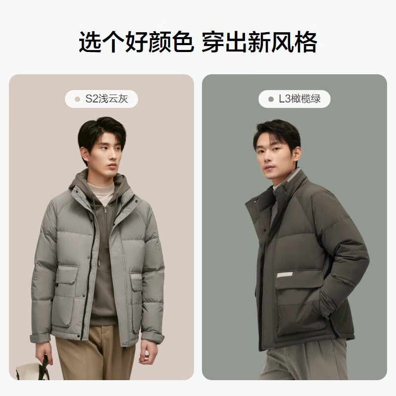 红豆【立领面包羽绒服】男士中老年爸爸款25冬季立领保暖休闲羽绒外套 S2浅云灰 XL 180/100B