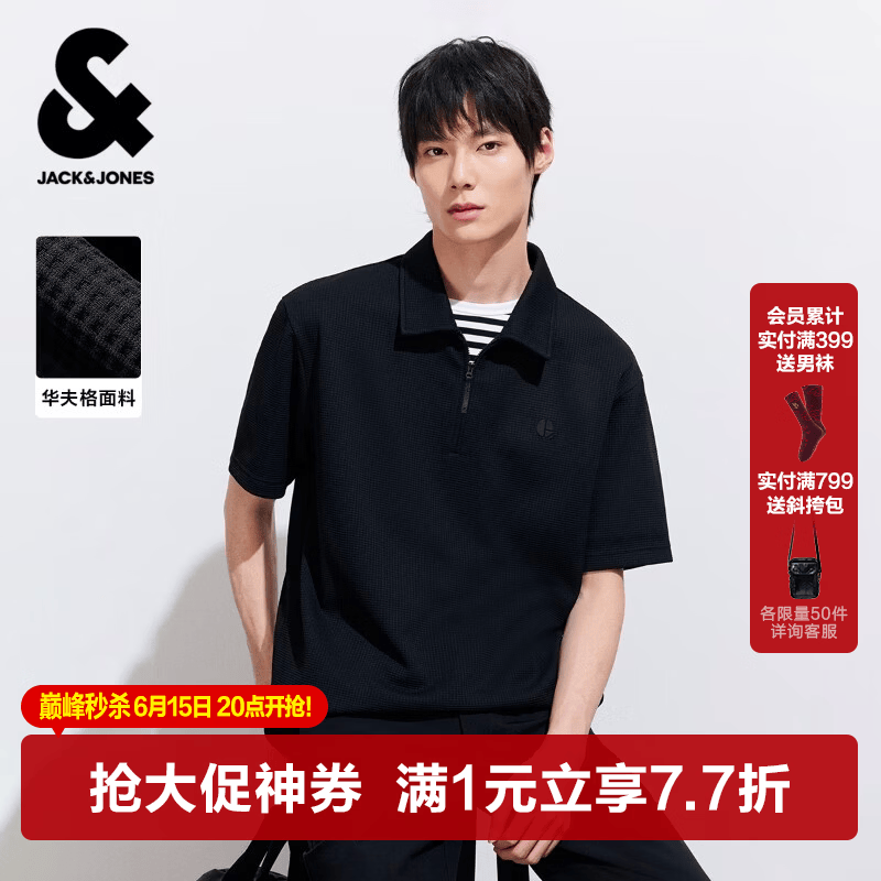 杰克·琼斯（JACK&amp;JONES）26年新款夏季短袖polo衫男士华夫格潮流休闲拉链翻领宽松t恤男装 E40黑色 L （180）