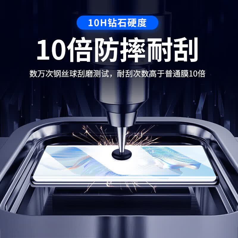 菲尔克【秒贴神器】适用华为mate70pro钢化膜防窥膜HUAWEI Mate70Pro+/RS手机膜高清防指纹防爆保护贴膜 【曲面钢化膜】高清版-2片装