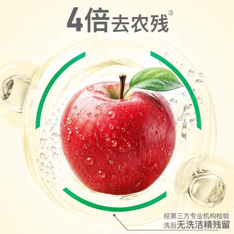 斧頭牌牌AXE洗洁精瓶柠檬花茶西柚1.01kg3瓶洗涤灵洗洁液果蔬餐具清洗剂 1.01kg3瓶组合装