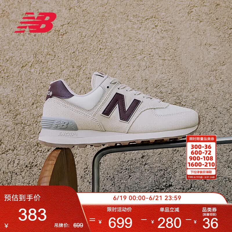 NEW BALANCE休闲鞋女鞋复古舒适夏季透气轻便百搭运动鞋574系列WL574RCF 37