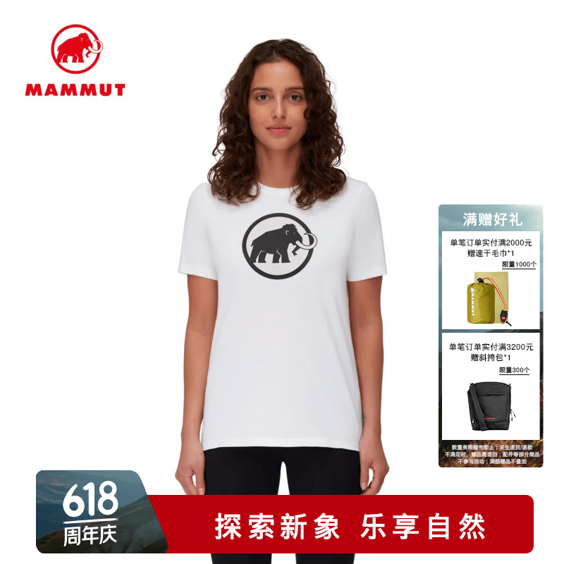 猛犸象（MAMMUT）Core 女士户外时尚圆领短袖T恤 白色 XS