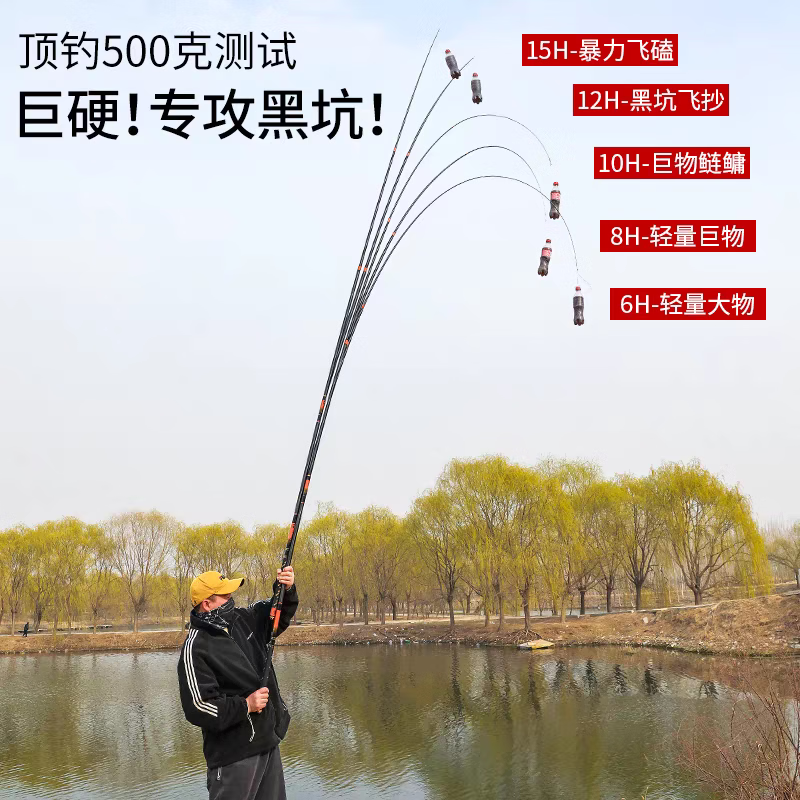 名伦巨物正品鱼竿超轻超硬鱼竿手竿十大品牌大物巨物台钓竿轻量版 5.7m 12H飞磕飞抄5.7米+送原装竿稍+大礼包