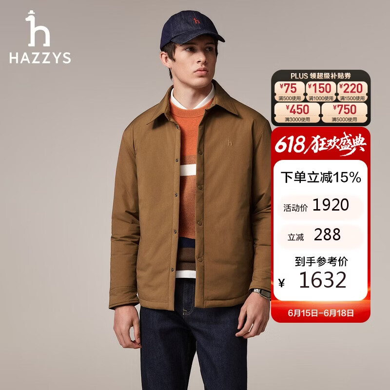 哈吉斯（HAZZYS）男装 翻领男外套行政风衬衫式通勤薄款棉服男ASSZU0CCX60