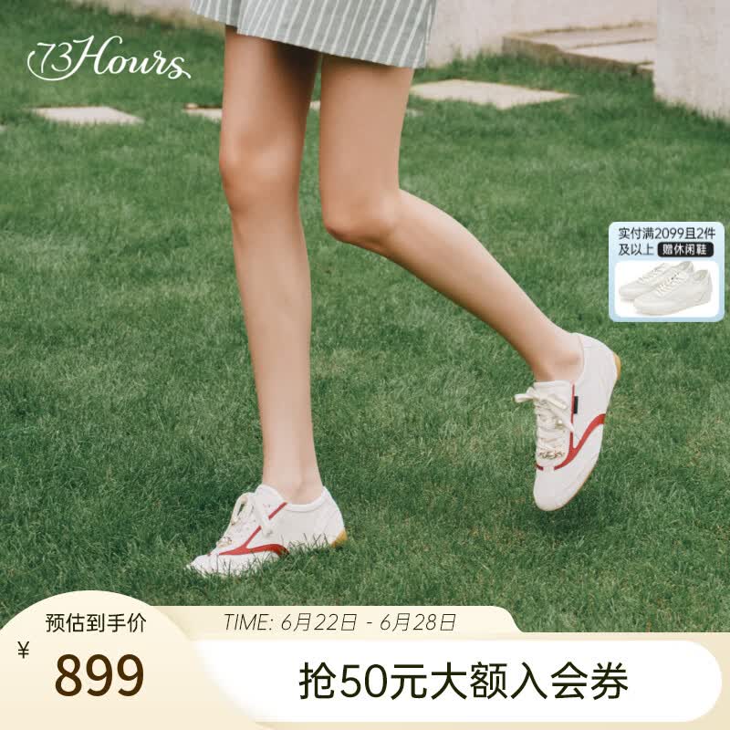 73Hours女鞋电影女主2026秋季新款薄底德训鞋女百搭休闲鞋赛车鞋 白色 35