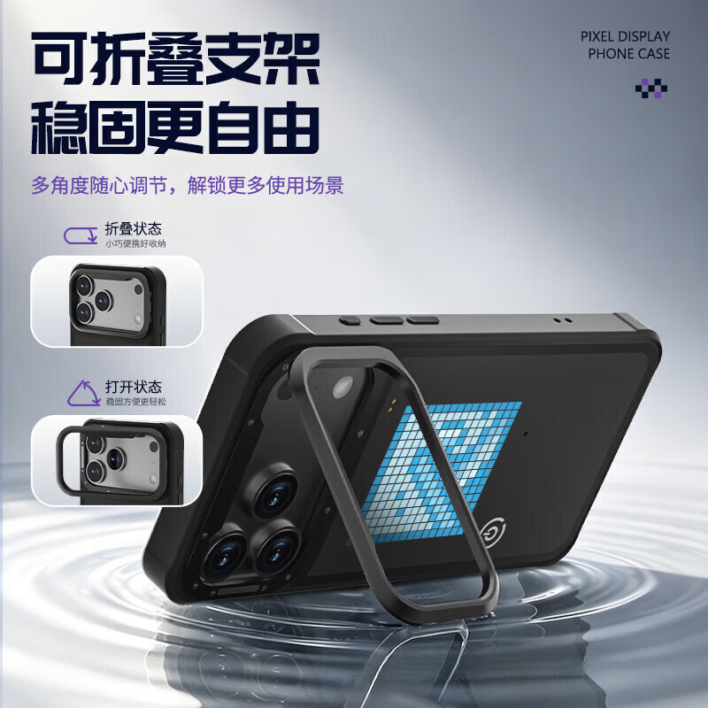 梦若羽picdance苹果DIYLED像素智能律动自定义图案16promax17黑色情侣款 17 黑色 【其余款式 联系客服】