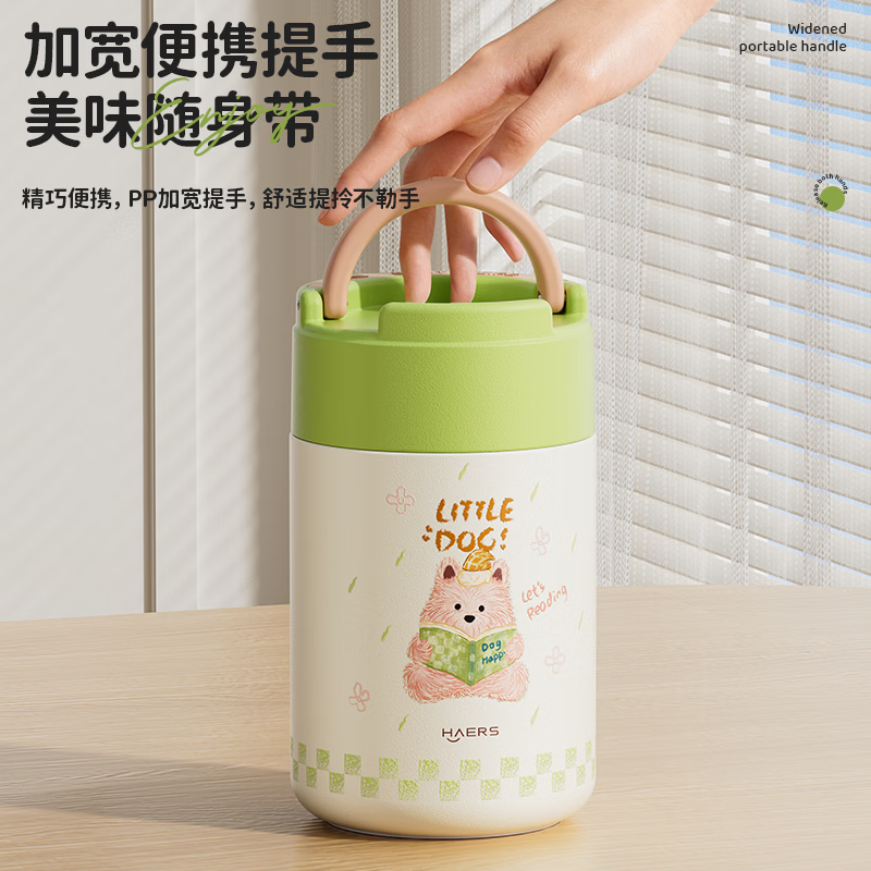 哈尔斯（HAERS）食光焖烧杯316不锈钢保温杯便携保温饭盒上班带饭食物罐学生粥桶 白色620ml+316不锈钢+折叠勺