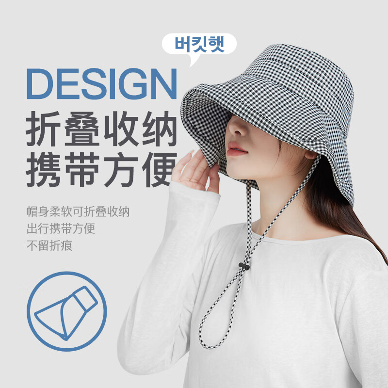 zauo韩国zauo千鸟格渔夫帽女夏季防晒防紫外线大帽檐遮阳帽可折叠帽子 千鸟格（渔夫帽） 均码