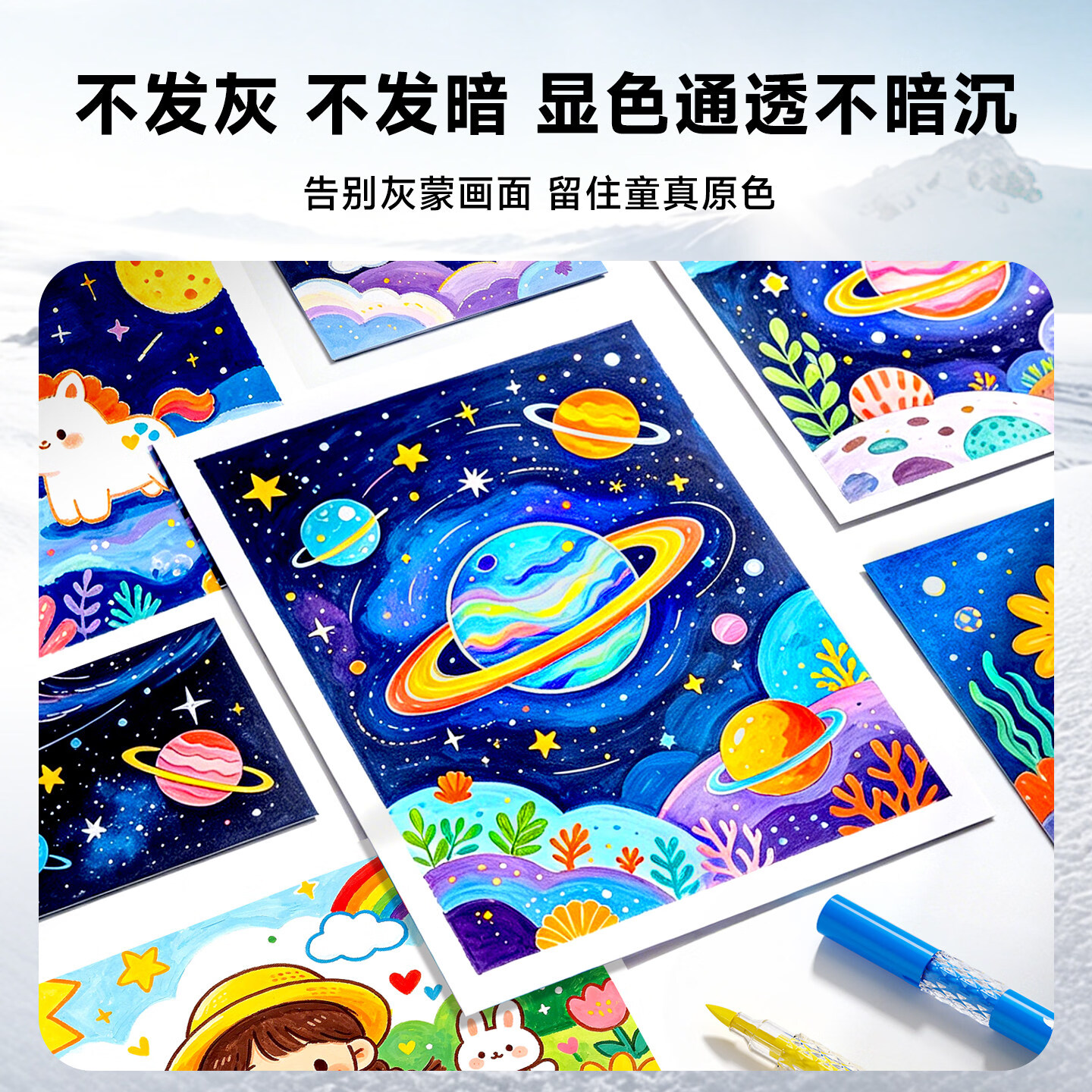 Touch mark泰驰软头丙烯马克笔小学生美术专用水彩笔画笔24/36色不透色可叠色幼儿园儿童可水洗生日礼物 【24色-层叠盒】加量300% l 可水洗-超叠色 无规格
