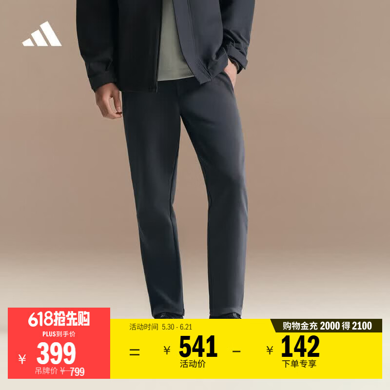 adidas武宗系列透湿保暖商务休闲锥形运动裤男新款阿迪达斯轻运动