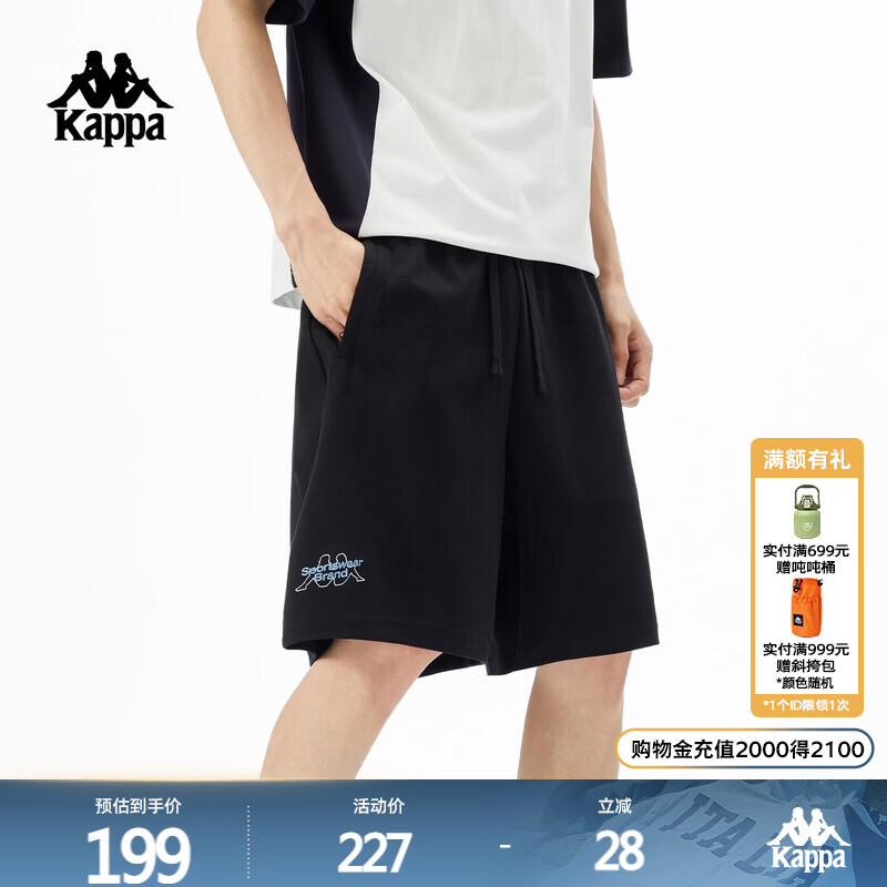 卡帕（Kappa）背靠背运动短裤男夏季新款休闲宽松跑步五分裤弹力裤子