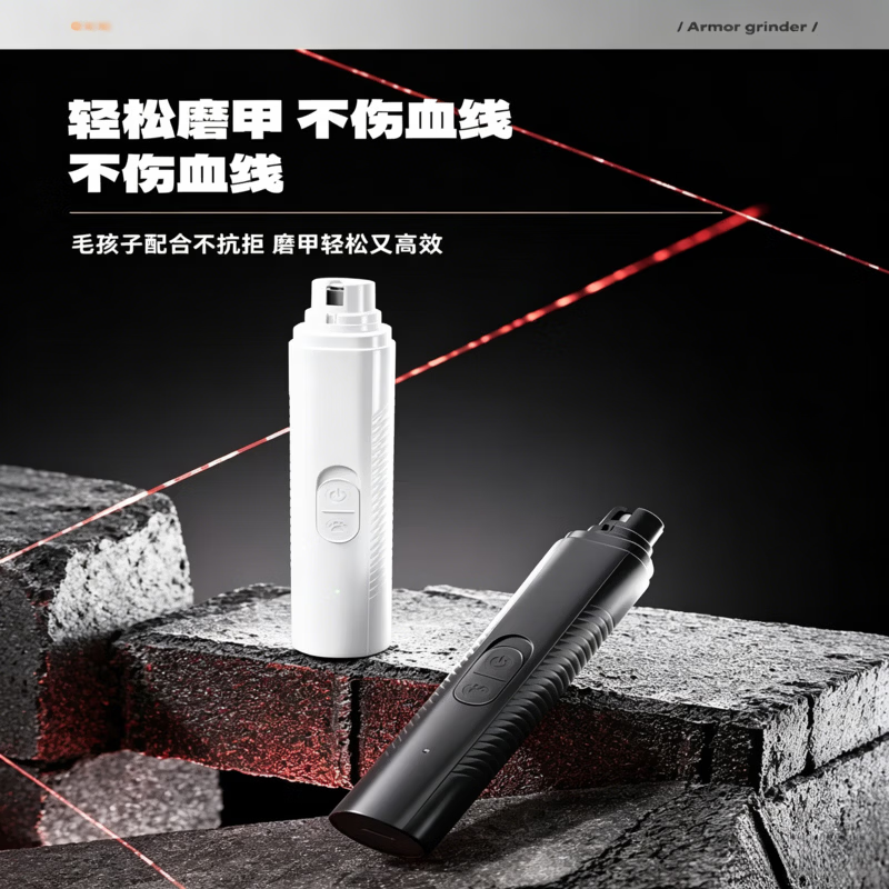 GERTHRON德国电动磨甲器宠物剪指甲小型犬猫咪打磨指甲钳照亮血线升级降噪 【象牙白】充电款磨甲器【金刚砂轮 持久耐磨】 【LED照明灯】方便找准血线