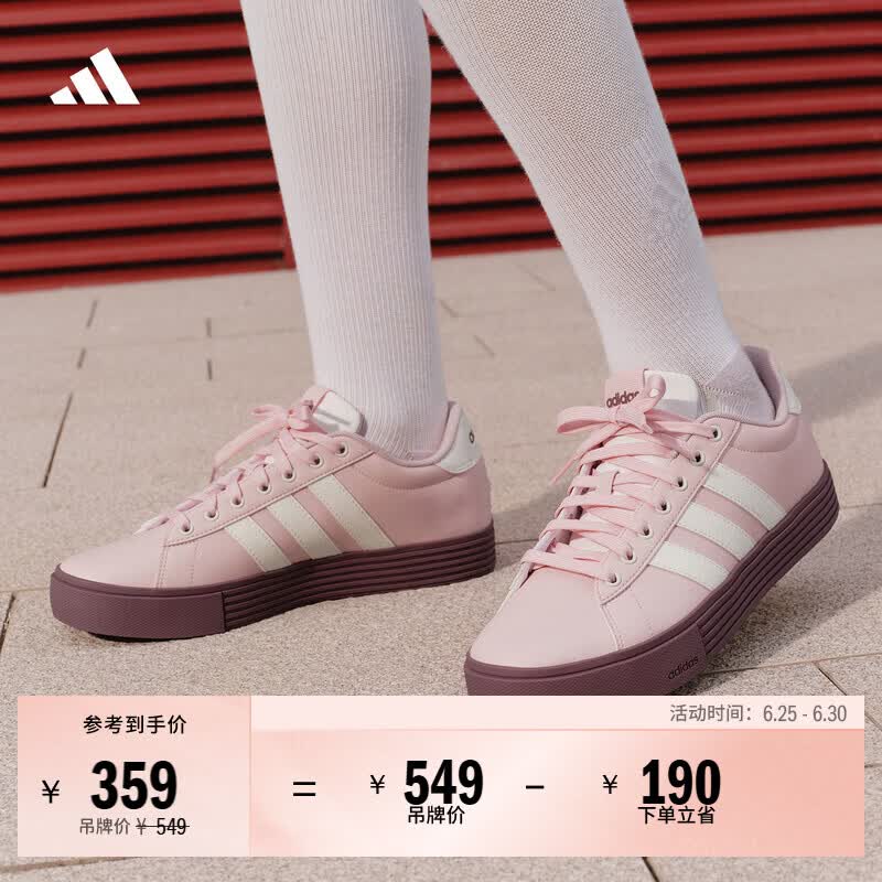 adidas DAILY 4.0舒适百搭复古休闲板鞋男女阿迪达斯轻运动 浅粉/亮白/暗紫   40  