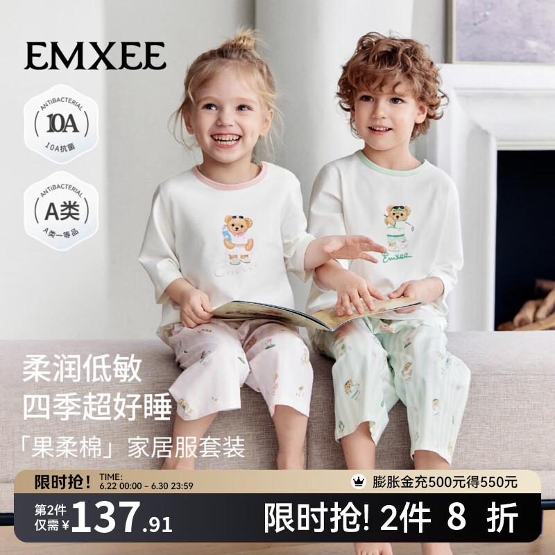 嫚熙（EMXEE）【新品上新】儿童家居服套装果柔棉男女童睡衣夏季短袖空调服 网球与可可熊-粉白条纹 110 cm （3-4岁，建议体重14-17kg）