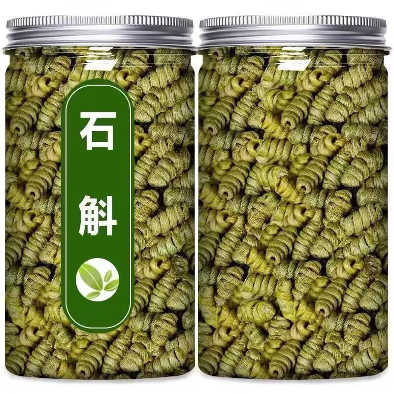 胖东来同款霍山铁皮石斛枫斗干条鲜条正品铁皮石斛正品中药材 精选霍山铁皮石斛 500g*1盒 【礼盒装】