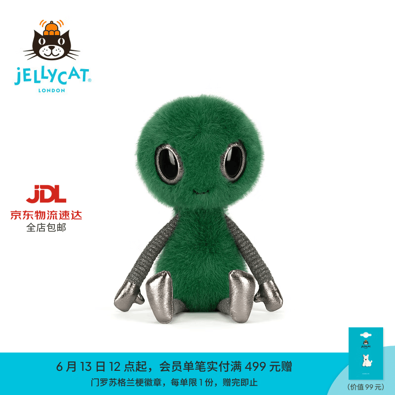 Jellycat泽里安外星人毛绒玩偶娃娃公仔玩具送礼生日礼物2026新品 绿色 One Size