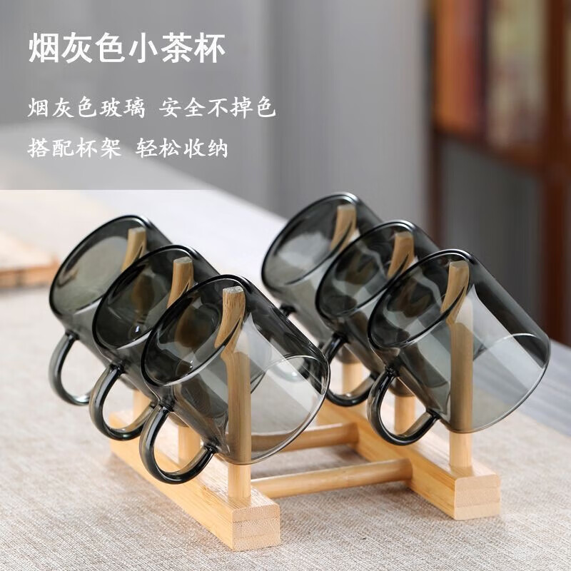 【精选直发】轻奢直身品杯髙硼硅玻璃耐高温加厚玻璃杯带把手茶杯 六只100ml透黑品杯