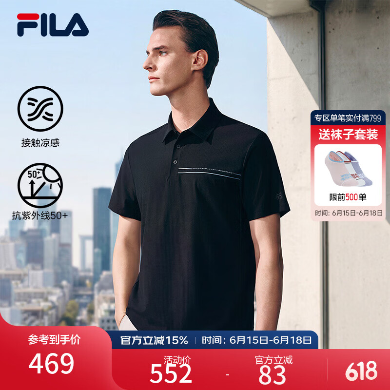 FILA 菁英POLO斐乐官方男装针织短袖POLO衫2026夏季新款防晒凉感上衣 正黑色-BK XL 180/100A/XL