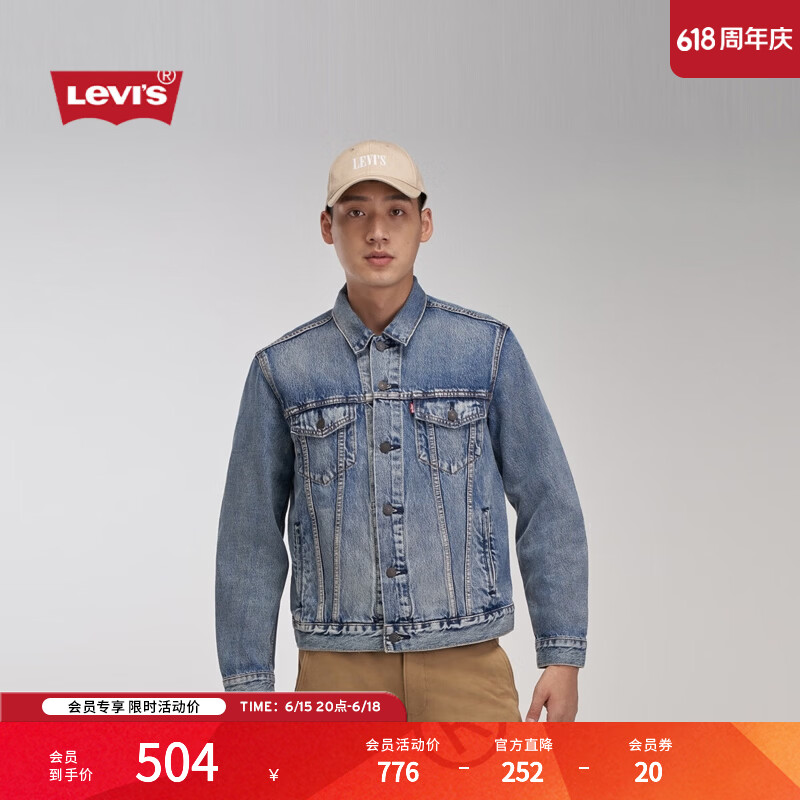 Levi's【商场同款】李维斯男士美式休闲翻领宽松牛仔夹克72334 牛仔蓝 M