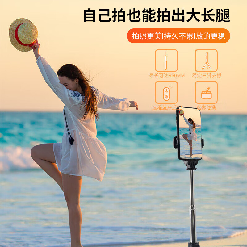 数码配件三脚架云台手机蓝牙自拍杆加长带补光灯手持一体式桌面三脚支架便携 黑色不带灯1米